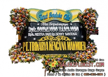 Bunga Papan Duka Cita Sidoarjo | PDCSDA-01